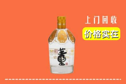 东海县回收董酒