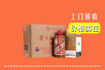 东海县求购高价回收精品茅台酒