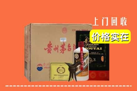 东海县求购高价回收陈酿茅台酒